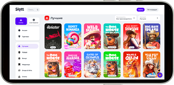Мобильная версия и приложение Slott casino